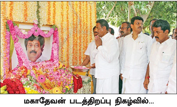 மிஸ்டர் கழுகு: கார்டன் சுவர்கள்... காட்டன் கவர்கள்!