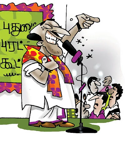 ஜோக்ஸ்