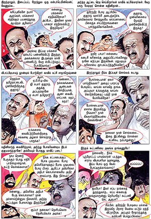 அட, என்னடா உலகம்; இதில் எத்தனை கலகம்!