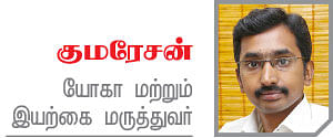 உடலினை உறுதி செய் - 2