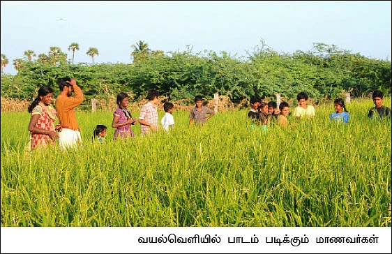 ஏட்டுச்சுரைக்காய்க்கு இங்கே வேலை இல்லை...