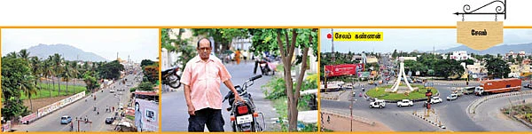 என் ஊர்!