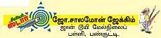 நியூ ஸ்போர்ட்ஸ் !