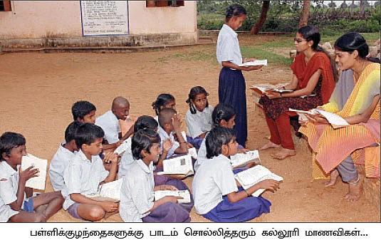 கல்லூரிப் படிப்புடன் களப்பணி... இயற்கைப் பிரசாரத்தில் மாணவர்கள்!