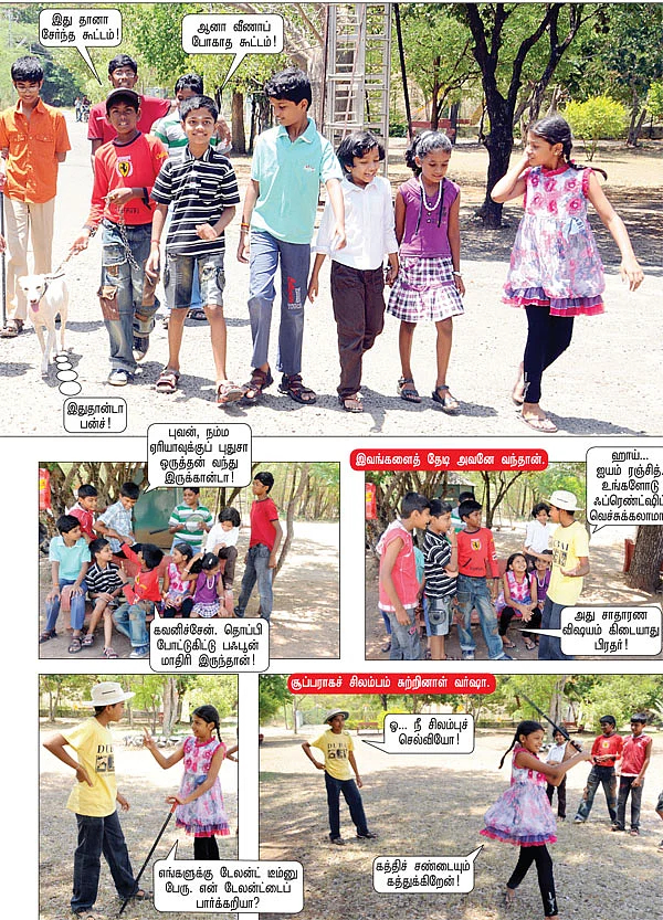 கென்ஸியும் டேலன்ட் டீமும் !