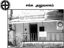 கோட்டையை கலக்கிய தேர்தல்!
