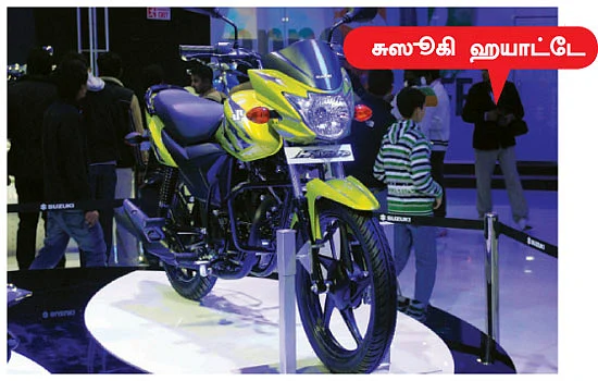 ஹீரோ முதல் ஹார்லி வரை..