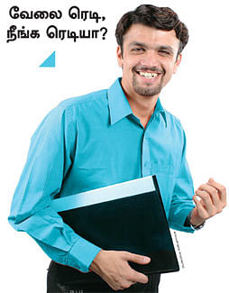 இளைஞர்களுக்கான நாணயம் ஜாப்!