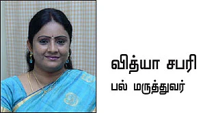வாய் திறந்து சிரிக்கலாம்... வந்தாச்சு இன்விசலைன் பிரேசஸ்!