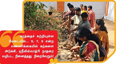 விமோசனமும் முக்தியும் அருளும் ஸ்ரீவில்வாத்ரி நாதர்!