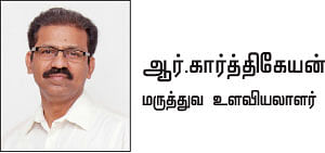 மனமே நீ மாறிவிடு - 3
