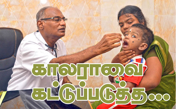 காலராவை கட்டுப்படுத்த...