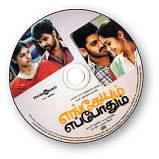 விகடன் வரவேற்பறை