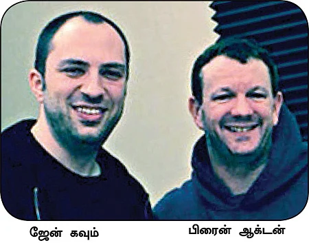 நொடிகளில் வரும் கடிதம்!