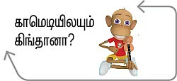 “அப்பாதான் எப்பவும் ஆக்ஷன் கிங்!”