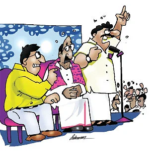 ஜோக்ஸ் - 2