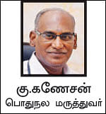 மாடர்ன் மெடிசின்.காம் - 10 - ஓர் உடல்! ஓர் உயிர்! இரண்டு இதயங்கள்!