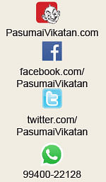நீங்கள் கேட்டவை: விளைச்சலைக் கூட்டும் அரப்பு மோர் கரைசல்!