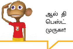 வட்டியும் முதலும் - 87