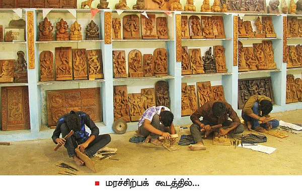 கோயில்களின் கோயில்