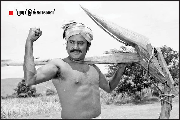 ரஜினி டாப் 10
