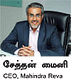 ஈர்க்கும் விலையில் e2o