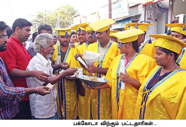 “மிஸ்டர் மோடி, எங்கே அந்தப் பத்துக் கோடி வேலை?”