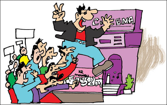ஆடித் தள்ளுபடி அட்டகாசங்கள்!
