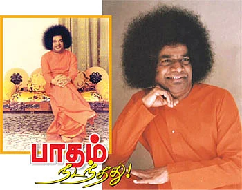 சத்தியம் நிகழ்த்திய அற்புதம்!