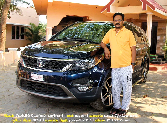இது என்னோட பென்ஸ்!