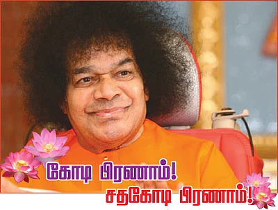 சத்தியம் நிகழ்த்திய அற்புதம்!
