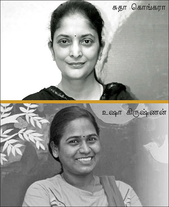 பெண் சினிமா: ‘எத்திரையும் புகழ் மணக்க!’ - ஜா.தீபா