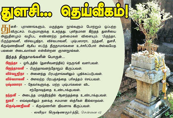 வாசகர் தகவல்கள்