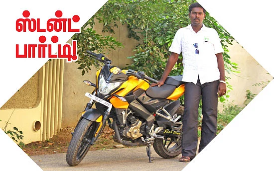 ரீடர்ஸ் ரிவியூ - PULSAR 200 NS