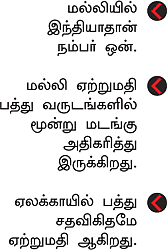 கமாடிட்டியிலும் கலக்கலாம்!