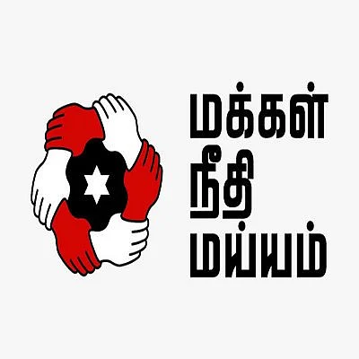 மக்கள் நீதி மய்யம்