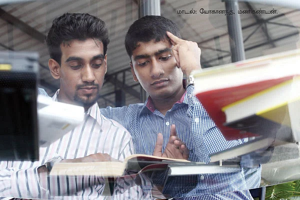 VAO முதல் IAS வரை!