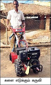 எந்திரன்களே வருக..!