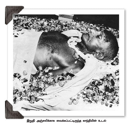 எனது இந்தியா!
