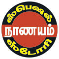 லாபத்தை அதிகரிக்கும் ஆரோக்கியம்!