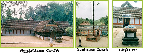 ‘கோவிந்தா... கோபாலா..!’ குமரியில் சிவாலய ஓட்டம்!