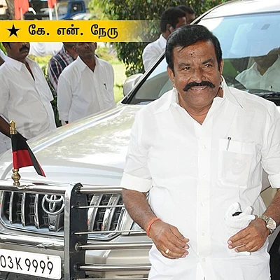 கே.என்.நேரு