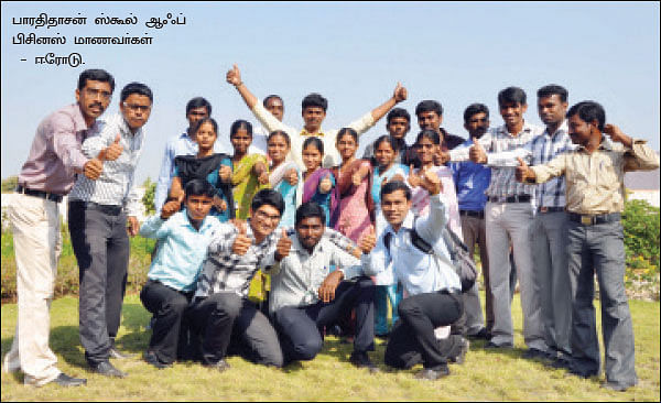 MBA - மூன்றெழுத்து மந்திரம்