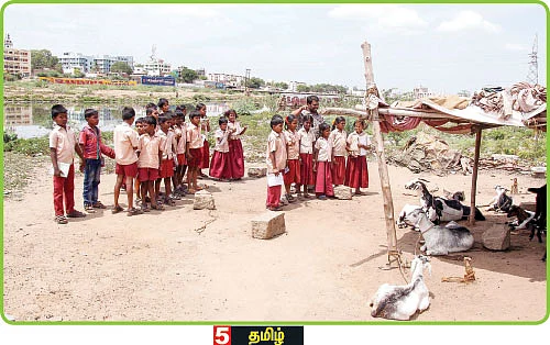 எஃப்.ஏ பக்கங்கள் - முதலாம் பருவம் ஆரம்பம்...