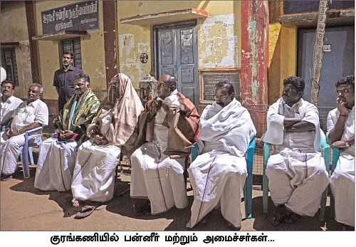 மலை... தீ... மரணம்! - குரங்கணி கொடூரம்
