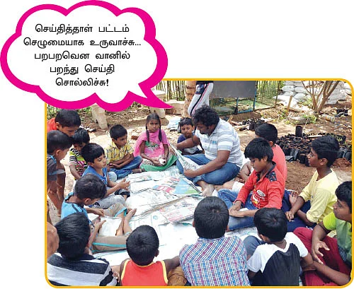 கோடையைக் கொண்டாடினோம்! - ‘நாற்றங்கால்’ திருவிழா