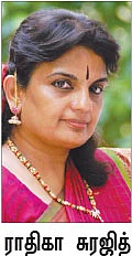 நாட்டிய உத்ஸவ் - 2014