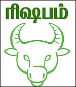 ராசிபலன் - ஜனவரி 3 முதல் 16 வரை