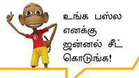 “ஹீரோ படம் பண்ண இயக்குநர்கள் எங்கே?”