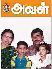 ‘‘புரிதல் இருந்தால், பிரிதல் இருக்காது!’’